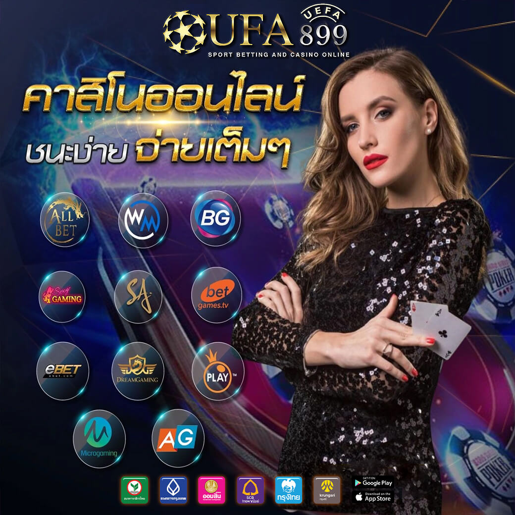 ติดตามผลบอลสดทุกคู่ที่บ้านผลบอล อัปเดตไว เชื่อถือได้ทุกแมตช์
