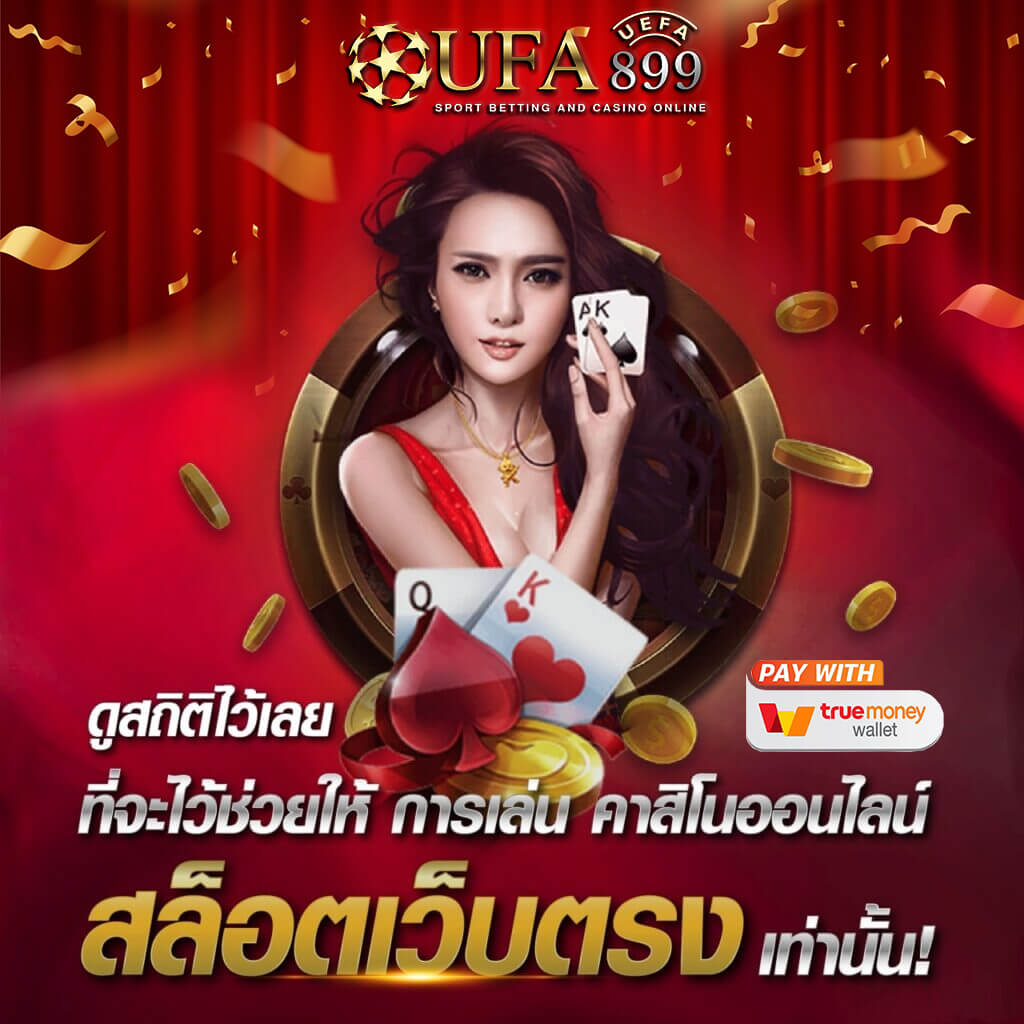 ทีเด็ดบอลเต็งฟรี บอลเต็ง1000 ทีเด็ดบอลเต็ง 1 ตัว ทีเด็ด1ตัว