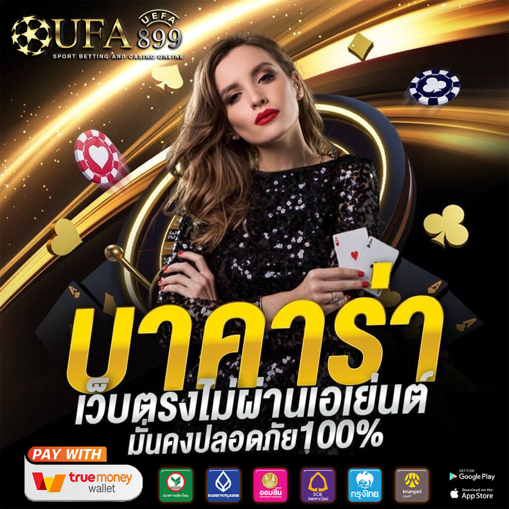 สล็อตเว็บตรง ไม่ผ่านเอเย่นต์ เว็บตรงวอเลท true wallet เว็บตรงpg