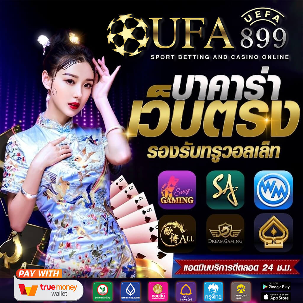 เว็บไซต์ยอดนิยมที่คนไทยเข้าชมมากที่สุดในปีนี้มีอะไรบ้าง