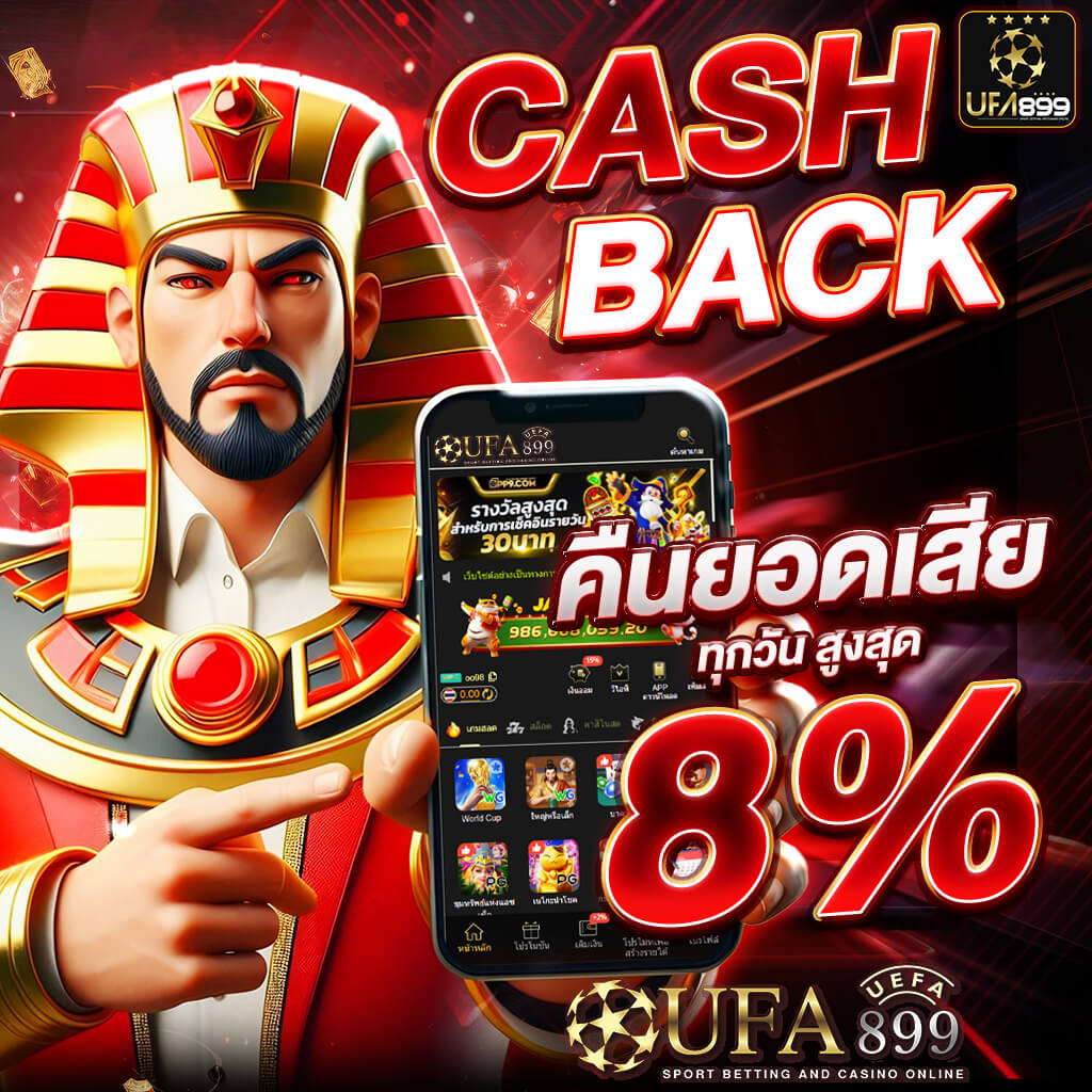 วิธีดูราคาบอล อัตราต่อรอง ค่าน้ำ แทงบอล สูงต่ำ เข้าใจง่าย