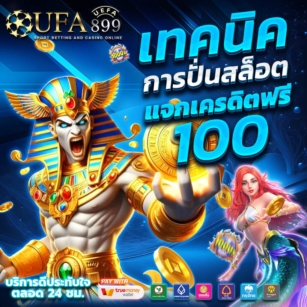 10 เว็บไซต์คาสิโนออนไลน์ยอดนิยมที่ให้บริการเกมครบวงจร