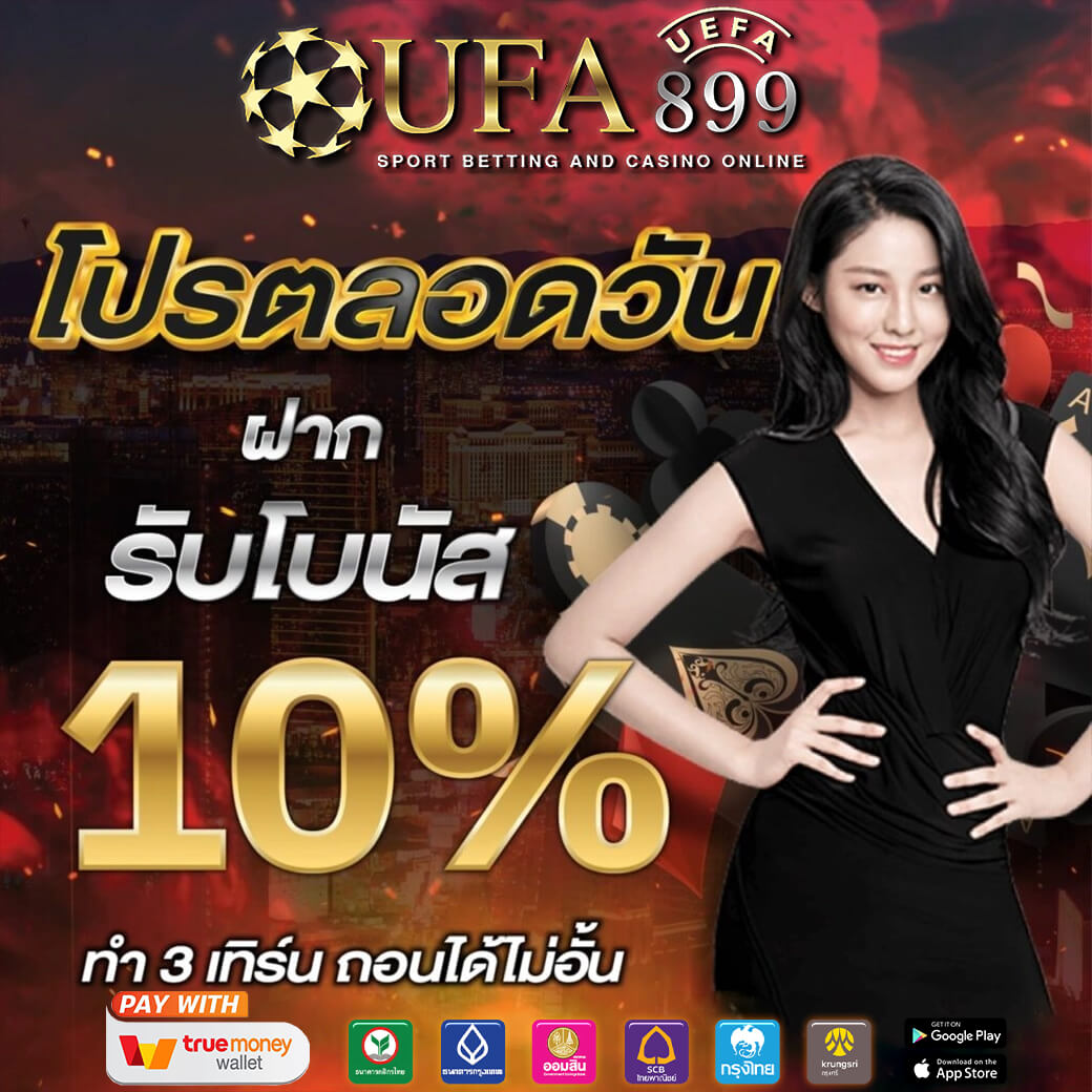 เว็บสล็อตเว็บตรงค่ายใหญ่ กับ 10 เว็บไหนดี นิยมเล่นมากสุด 2025