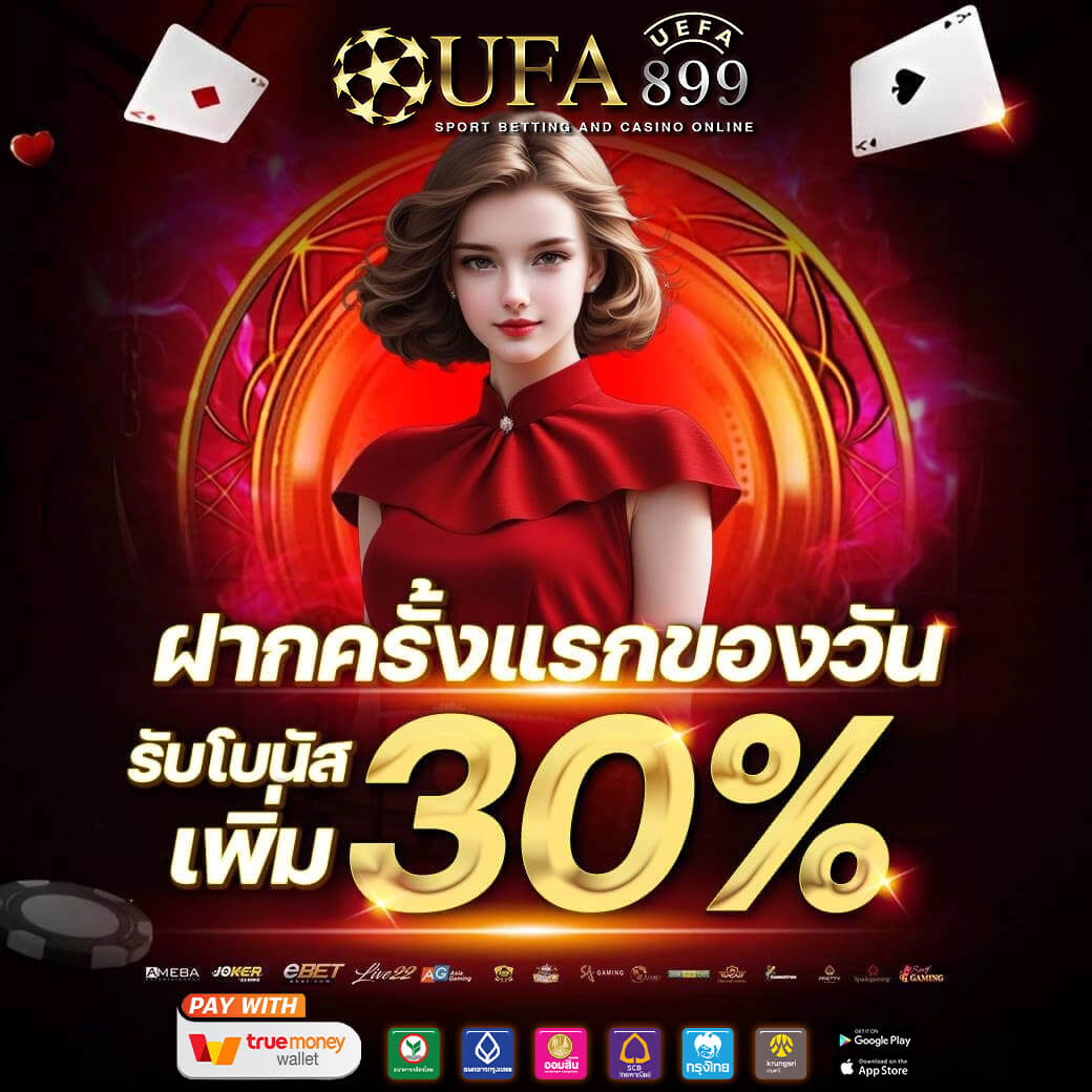 ทดลองเล่นบาคาร่า SA Gaming กับ amb superslot พร้อมรับประสบการณ์ใหม่