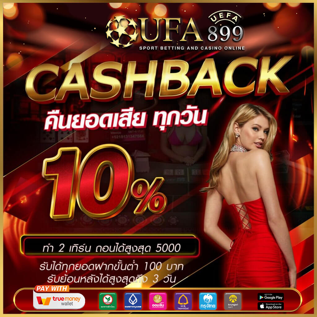ทดลองเล่นบาคาร่า รวมทุกค่าย เล่นฟรีผ่านเว็บ